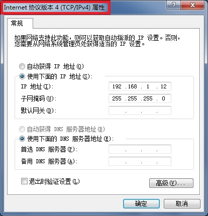 控制員工機操作系統(tǒng)