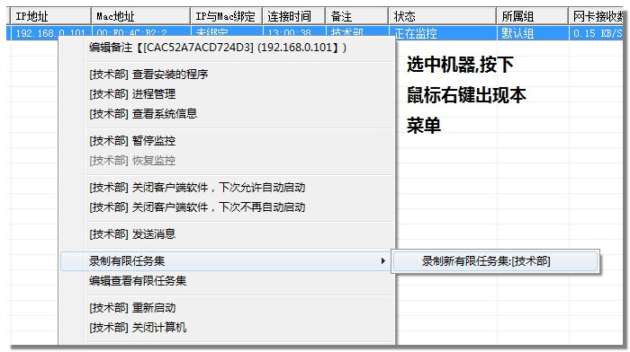 有限任務(wù)集設(shè)置