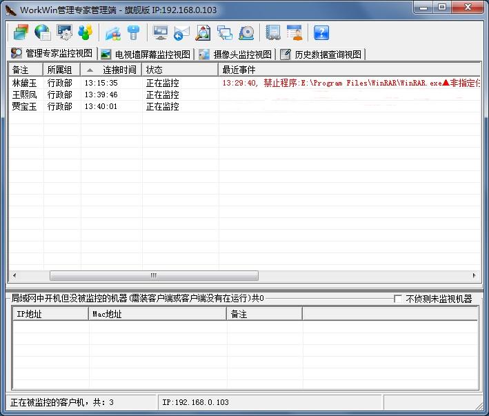 有限任務(wù)集記錄